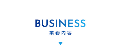 banner_business_half