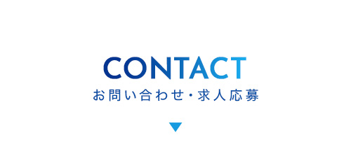 banner_contact_half